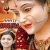About Aarti Ambe Maa Song
